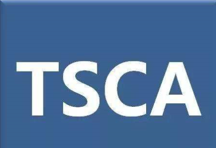 美國TSCA法規(guī)執(zhí)行標(biāo)準(zhǔn) 五項(xiàng)有害物質(zhì)檢測成企業(yè)合規(guī)關(guān)鍵